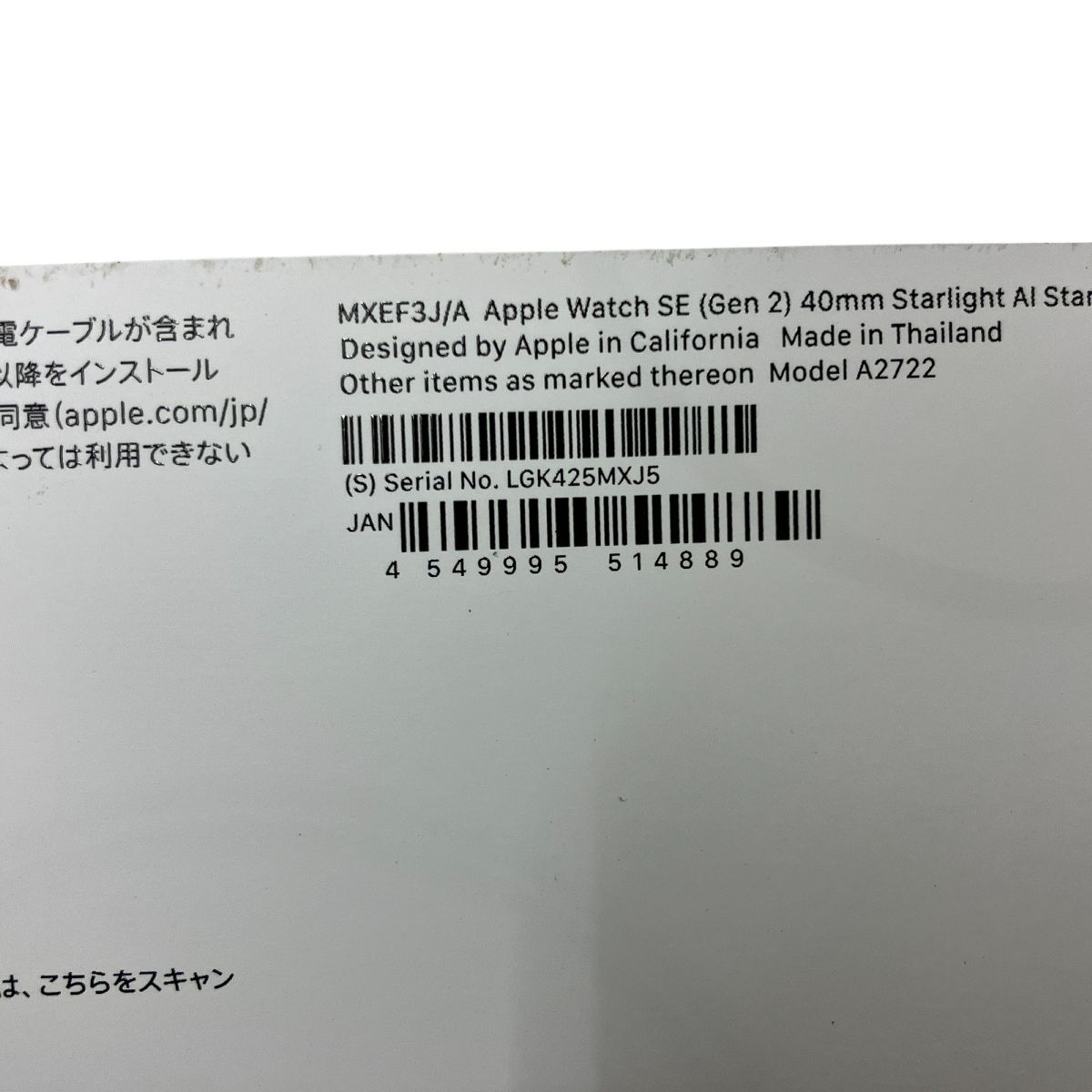 アップルウォッチ T9968997