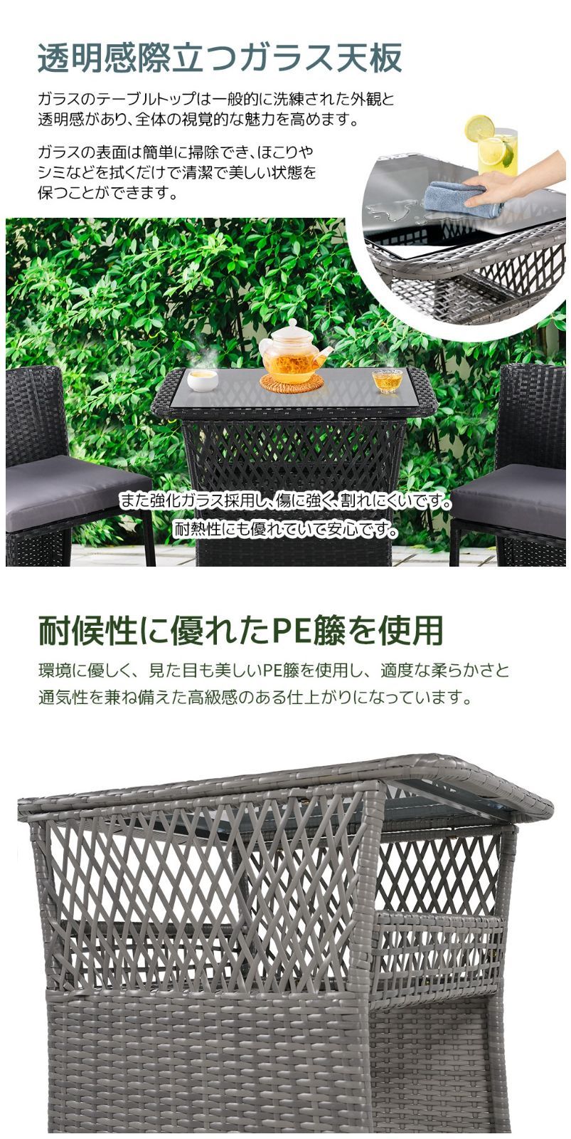 3点セット