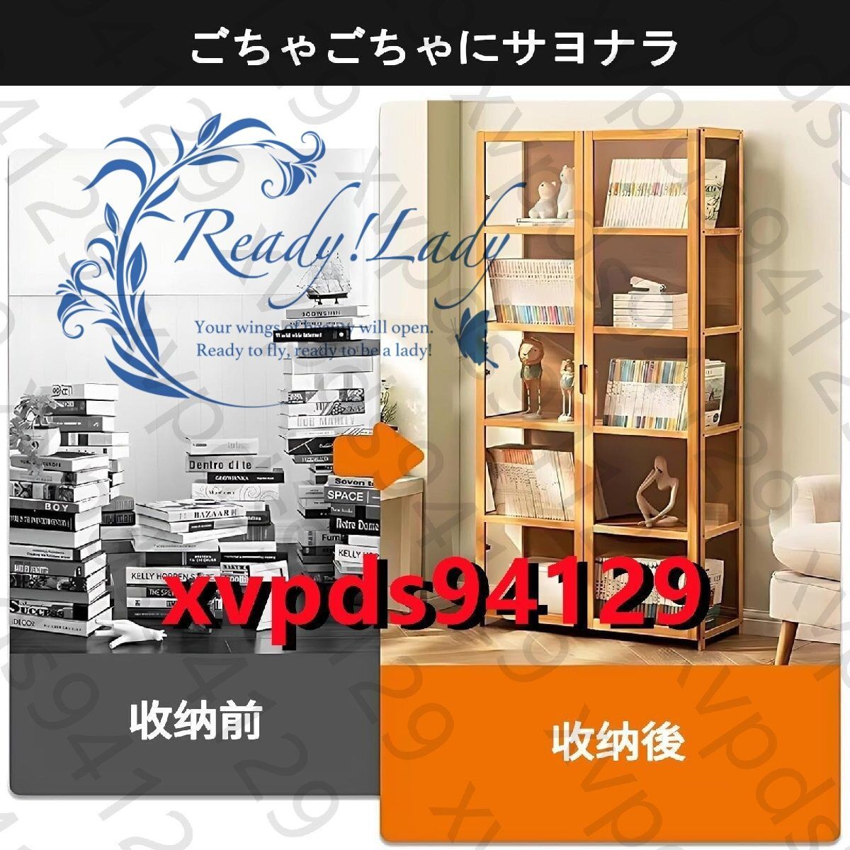 コレクションケース棚