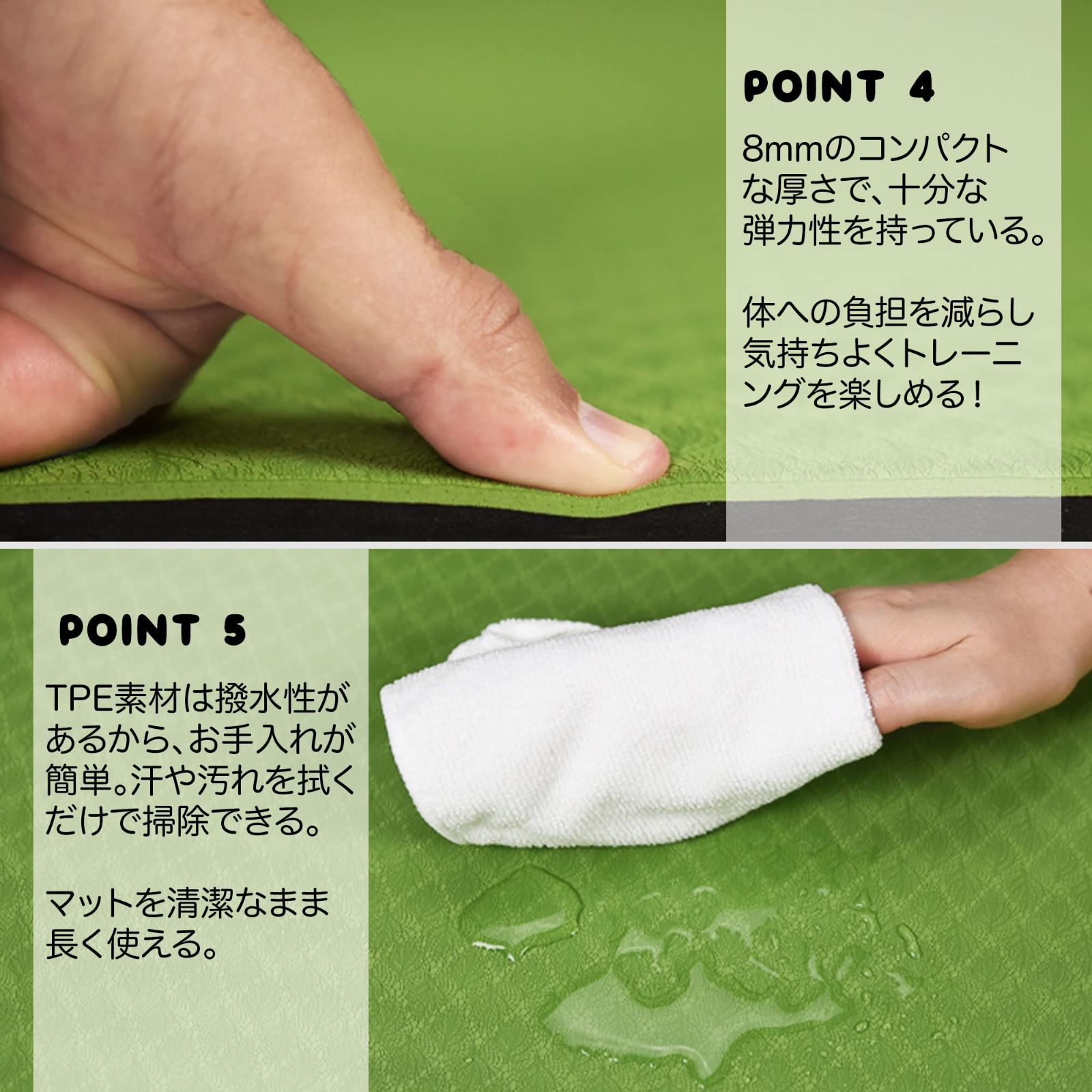 二人用