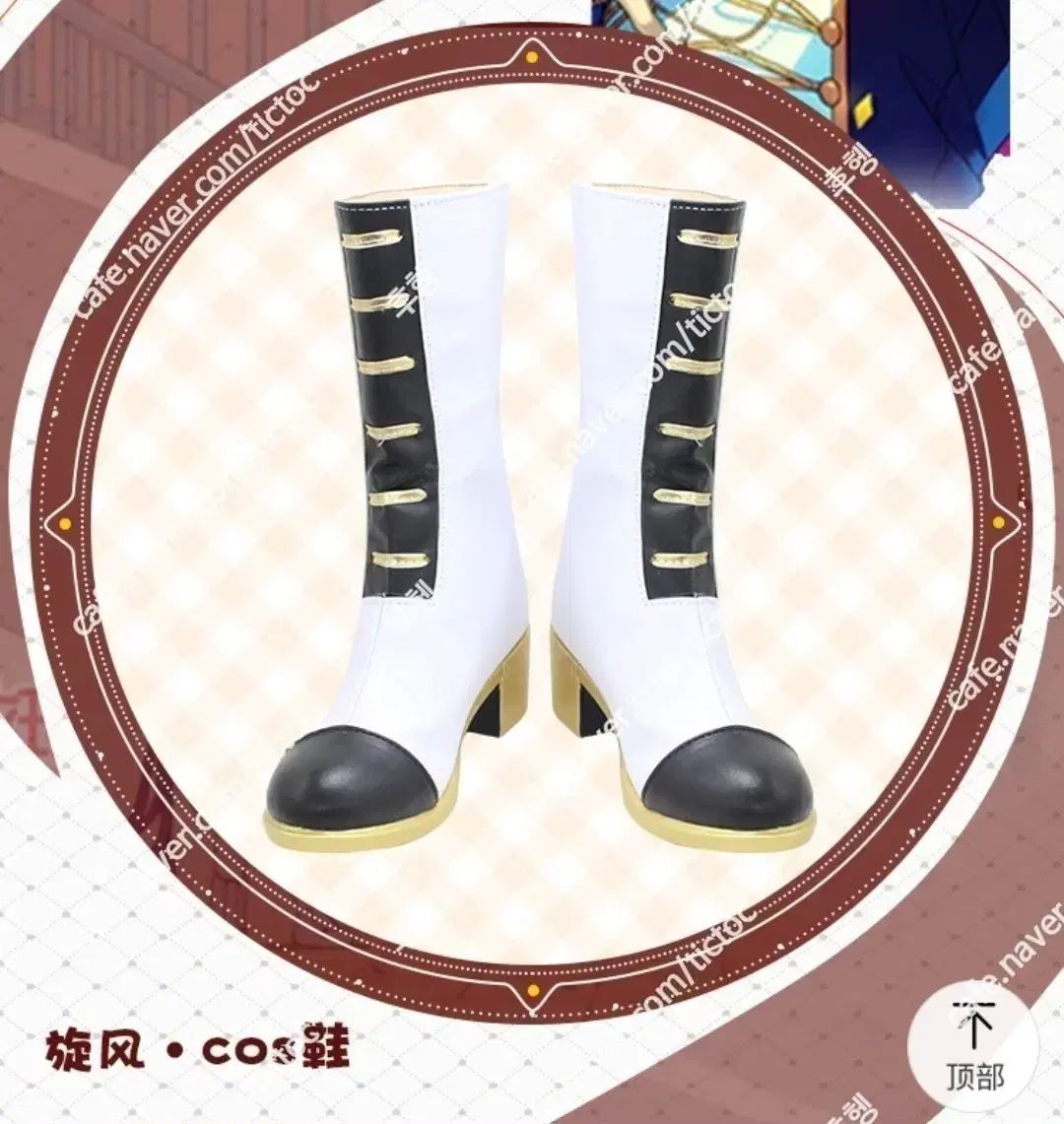 アンサンブルスターズ