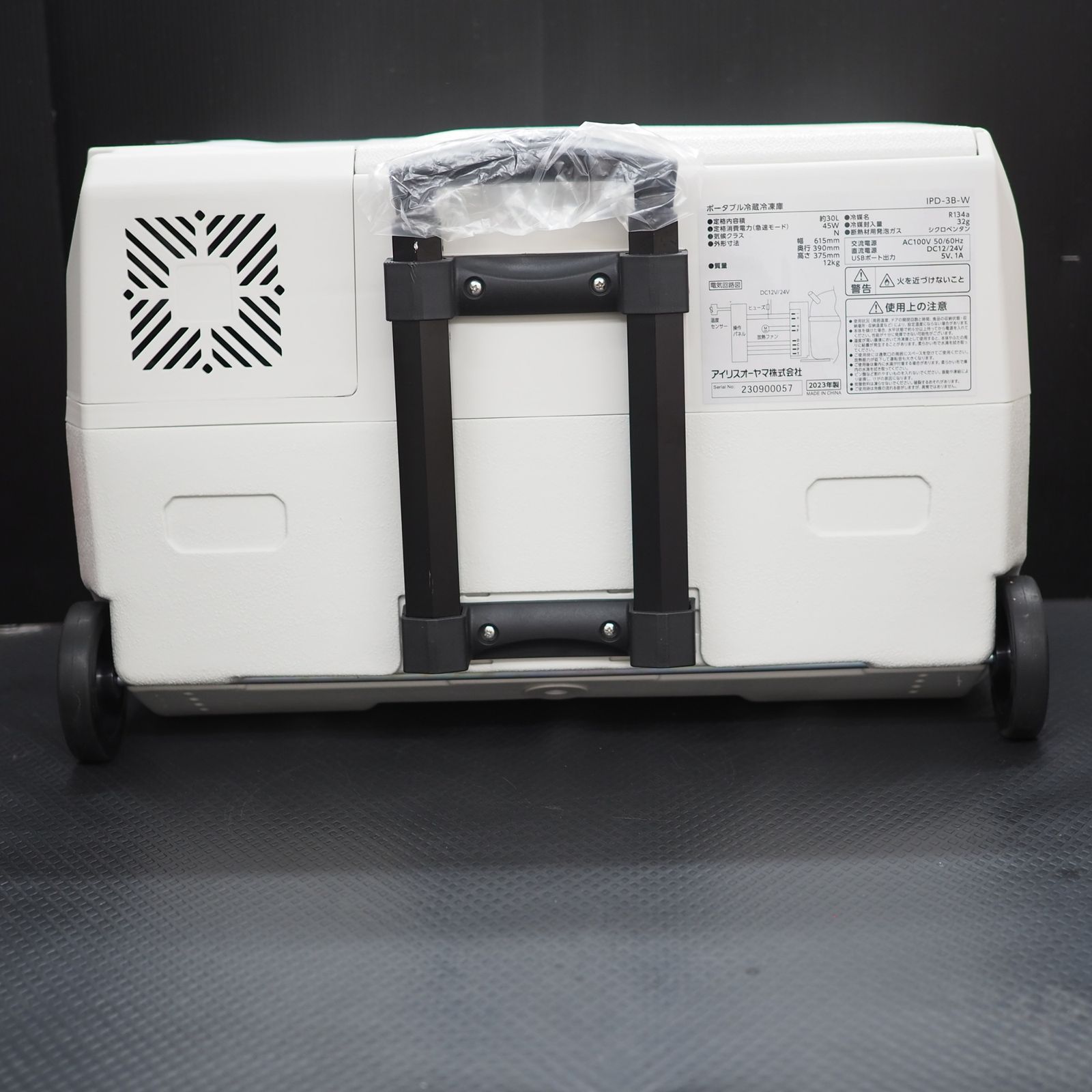 未使用品】アイリスオーヤマ ポータブル冷蔵冷凍庫30L IPD-3B-W＊長期