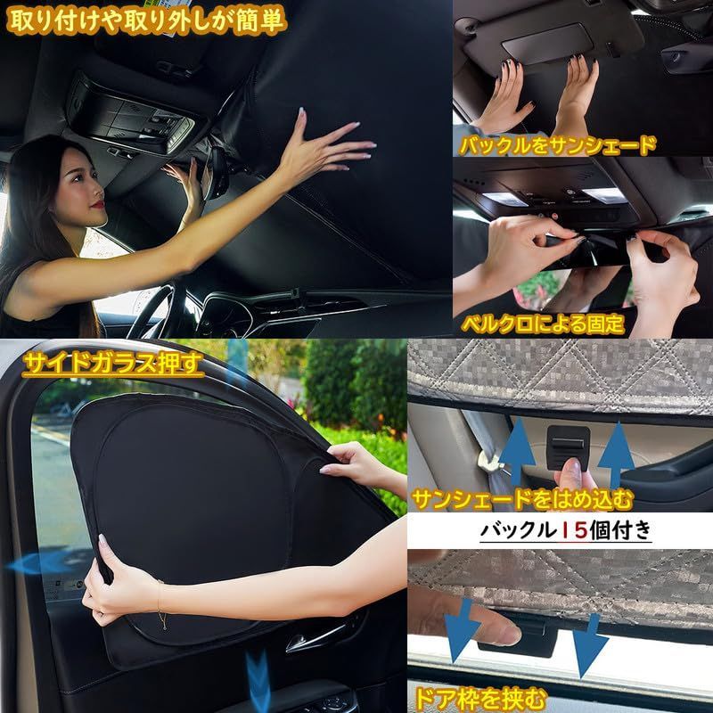 車中泊 車用