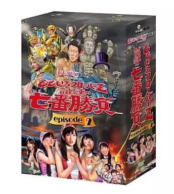 中古】その他DVD ももクロChan Presents ももいろクローバーZ 試練の七