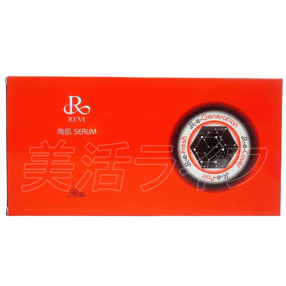 REVI ルヴィ / 陶肌セラム 15本 新品未使用 【公式通販】