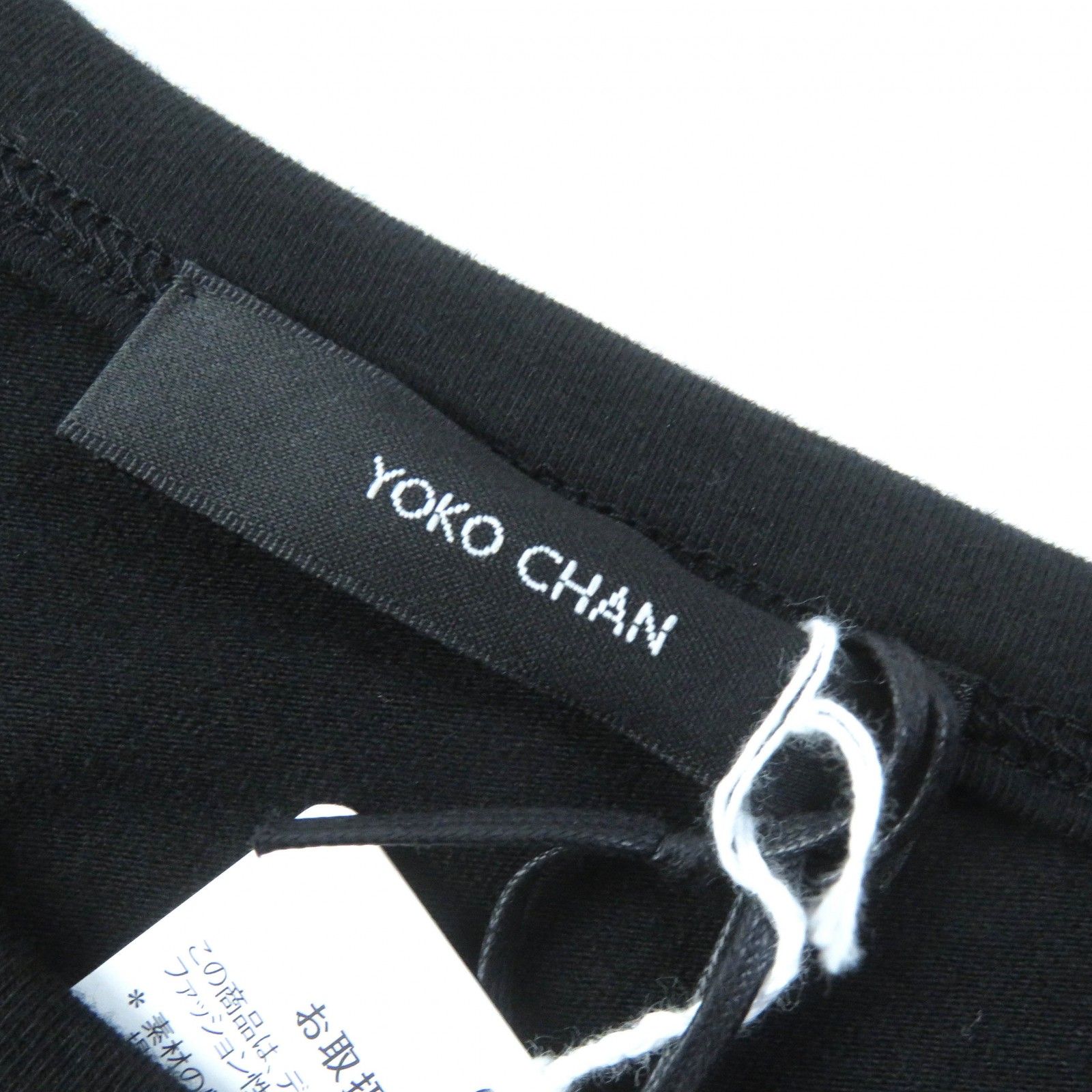 未使用品△YOKO CHAN ヨーコチャン YCT-223-052 コットン
