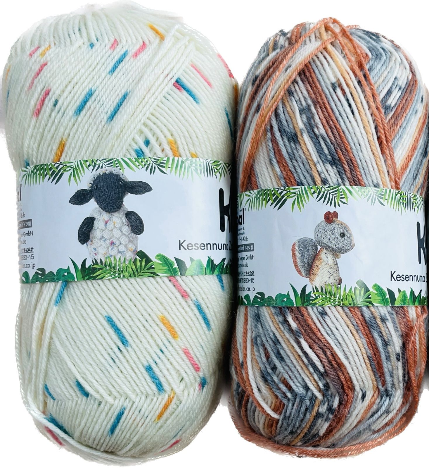 毛糸 Opal-オパール-KFS気仙沼ゼブラ4ply/4本撚り KFS269