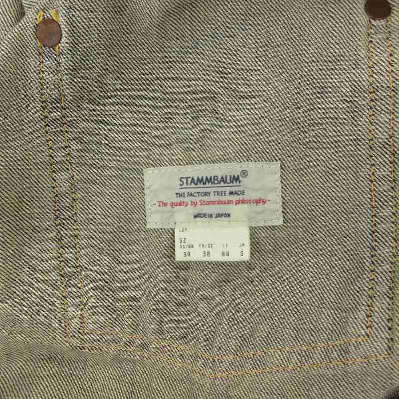 シュタンバウム STAMMBAUM アパルトモン 別注 OVERSIZE DENIM