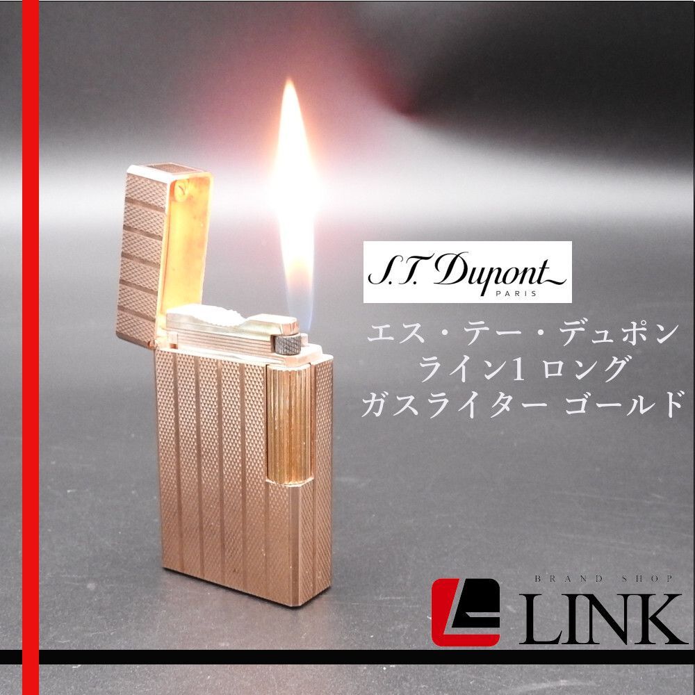 着火確認済み】S.T Dupont エス・テー・デュポン ライン1 ロング 