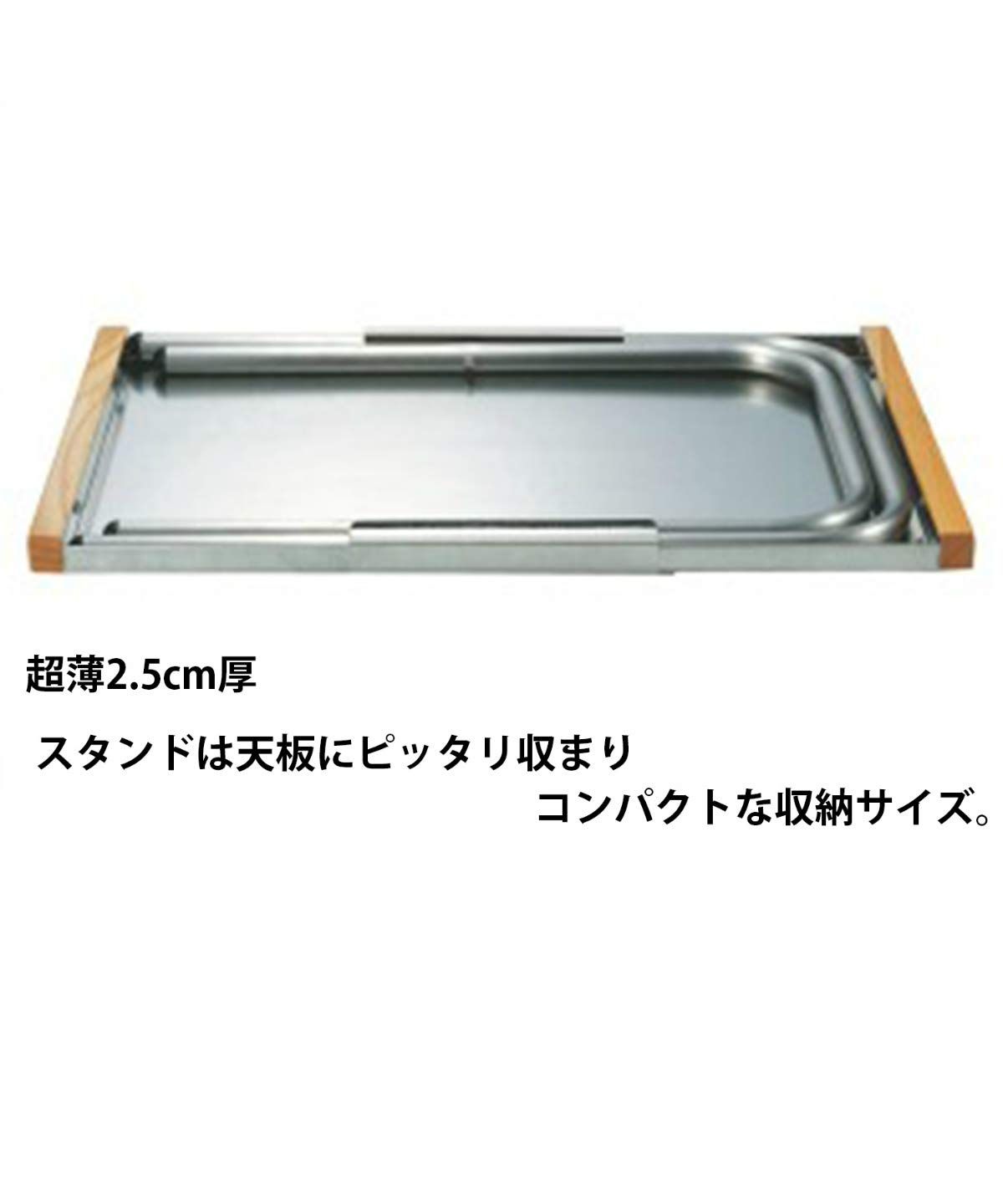 焚き火テーブル 682104