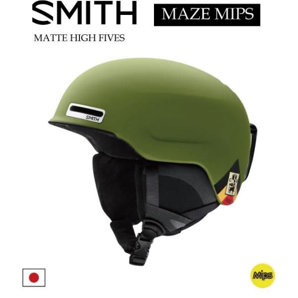 ウィンタースポーツ SMITH スミス ミップス 【SMITH MAZE MIPS MATTE