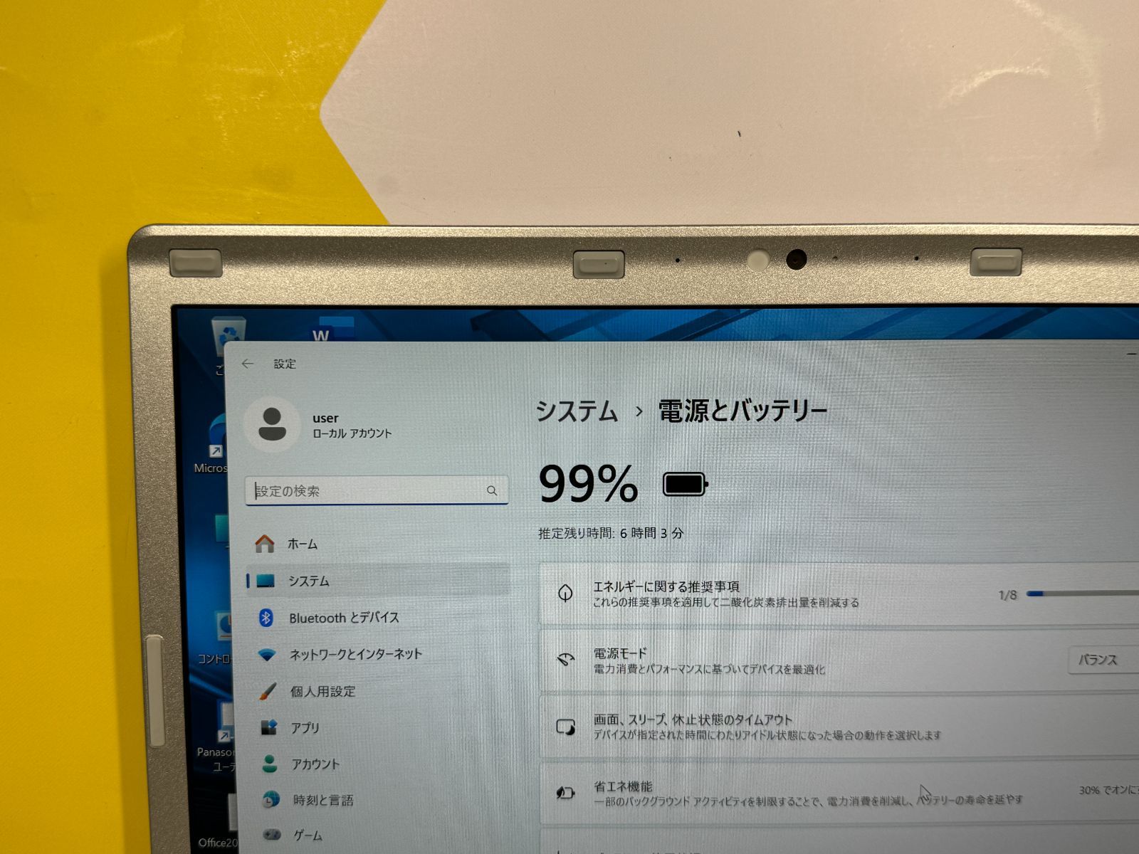 Panasonicレッツノート Panasonicレッツノート CF-SZ6／Office2024
