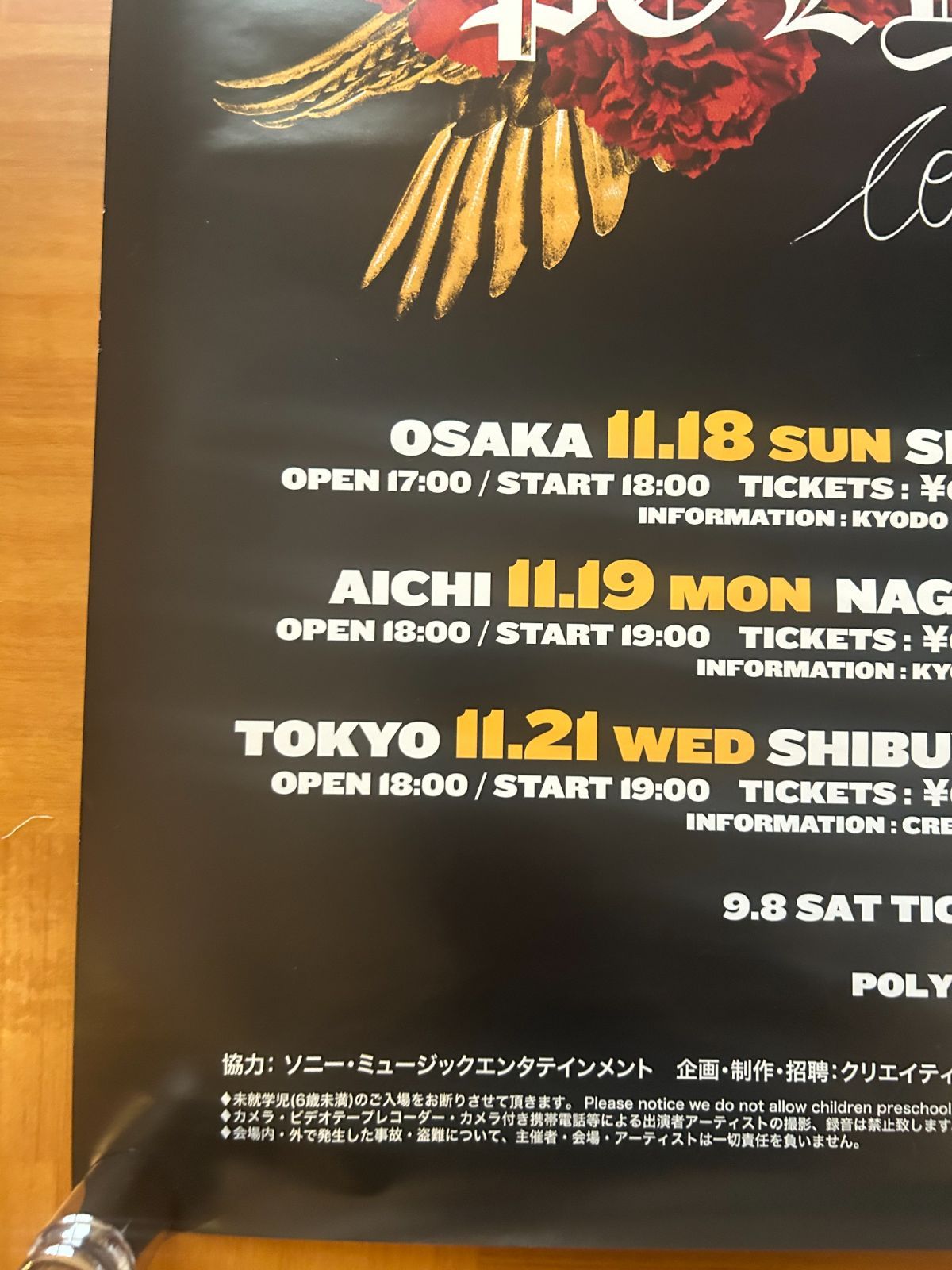 Polyphia ポリフィア / New Levels New Devils Tour 2018年