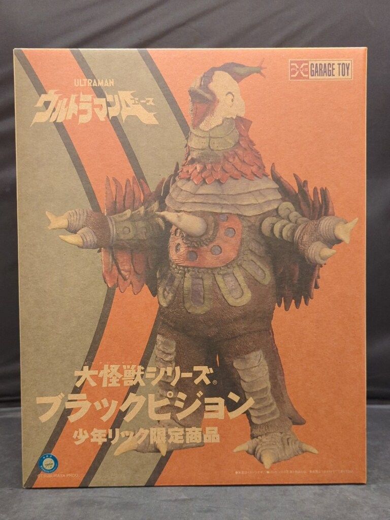 2025夏季 エクスプラス 大怪獣シリーズ ブラックピジョン