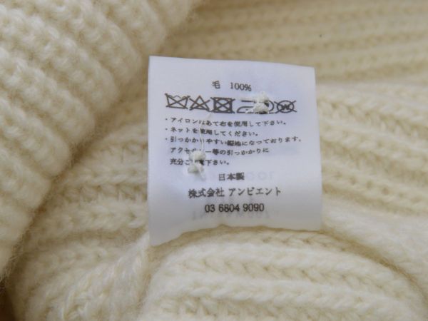 タン TAN ニットカーディガン ウール TN19AW007 Fサイズ ホワイト RAW WHITE レディース F-L6661 タン TAN ニットカーディガン ウール TN19AW007 Fサイズ