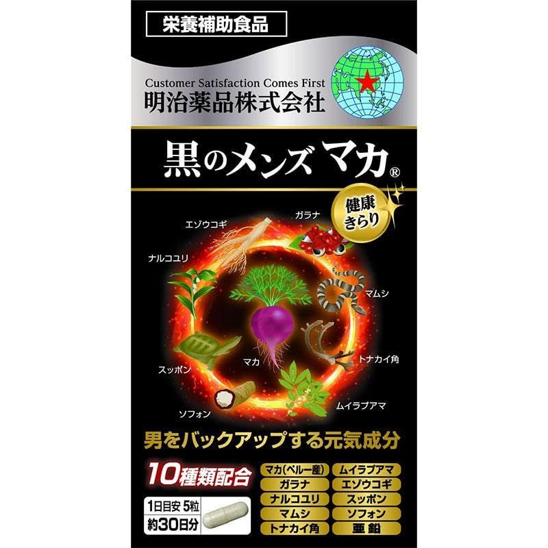 明治薬品
