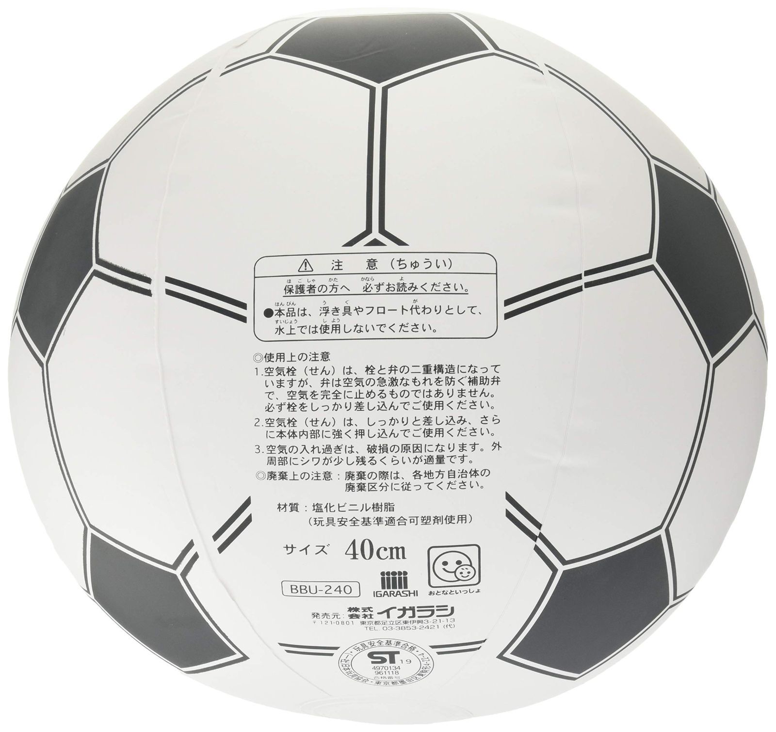 人気の福袋 最新の激安 新品 未使用 サッカーボール40 その他 Www Liberisogni Org Www Liberisogni Org