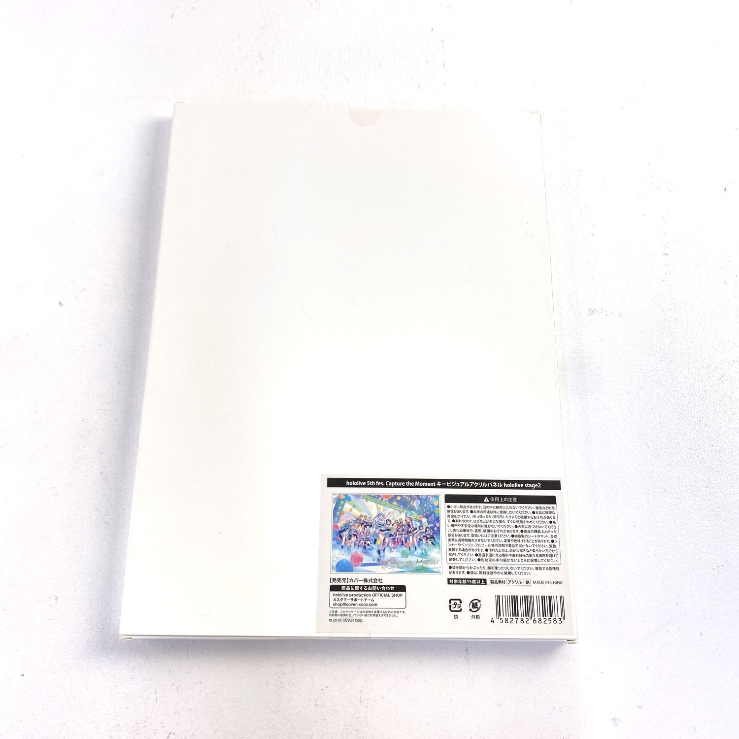 ☆加古川物流】【中古・内袋未開封品】ホロライブ 5th fes
