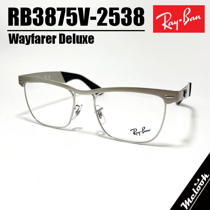 【希少モデル】Ray Ban レイバン WAYFARER RayBan レイバン ウェイファーラー デラックス Wayfarer Deluxe 眼鏡
