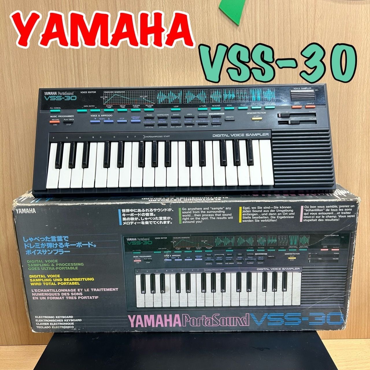 さ*な様 Yamaha VSS-30 デジタルボイスサンプラー 希少 Yamaha VSS-30 PortaSound Digital Voice Sampler Vintage Keyboard