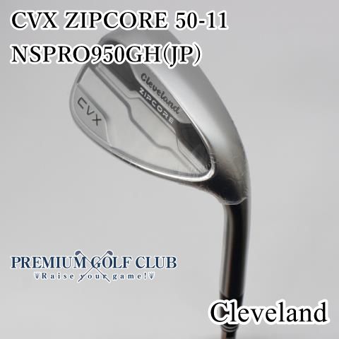 未使用品！【中古】[Sランク] ウェッジ クリーブランド CVX