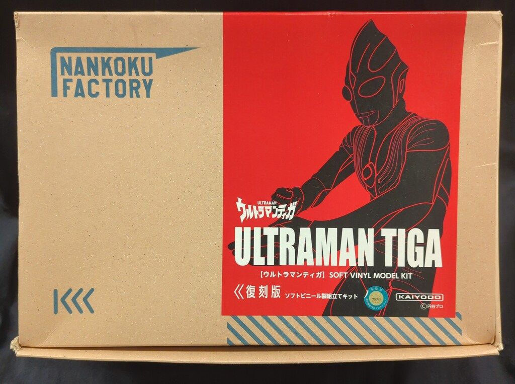 海洋堂 NANKOKU FACTORY ウルトラマンティガ 復刻版 NANKOKU FACTORYのソフビキット復刻、メガサイズの