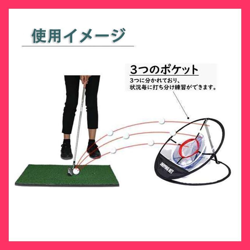 スタッフおすすめ！】ゴルフアプローチ練習ネット パター練習