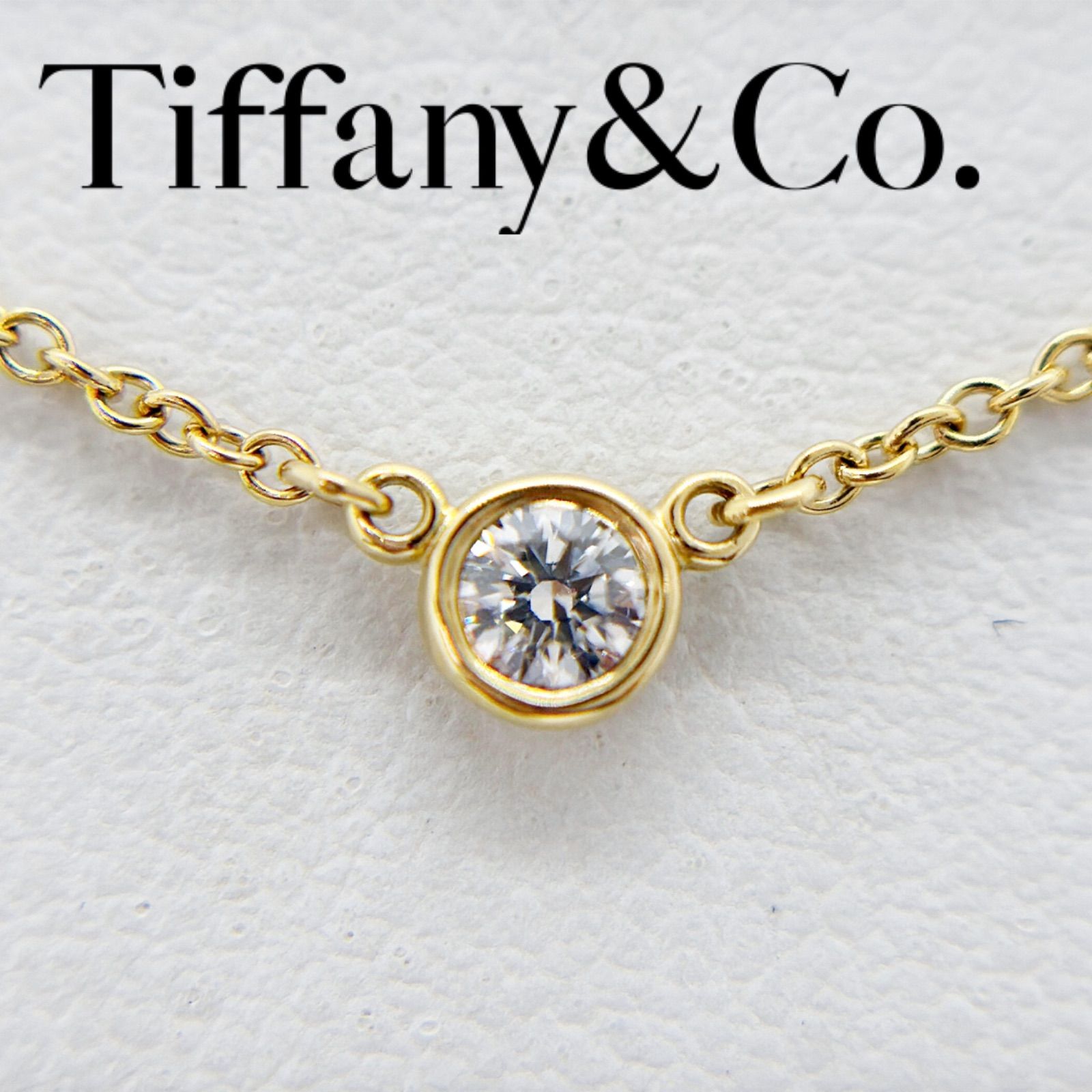 極美品】Tiffany&co ティファニー 750YG D0.17 バイザヤード 
