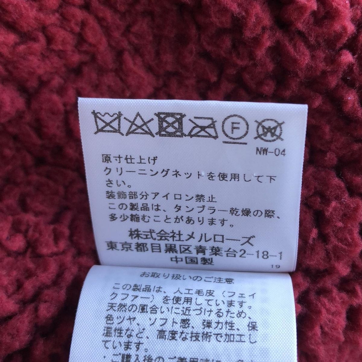 ゆり★ˆ•ﻌ•ˆピンクハウス　ぼんぼんポンチョ　グレー　アンゴラ　　ニット PINK HOUSE(ピンクハウス) ポンチョ レディース - レッド ニット