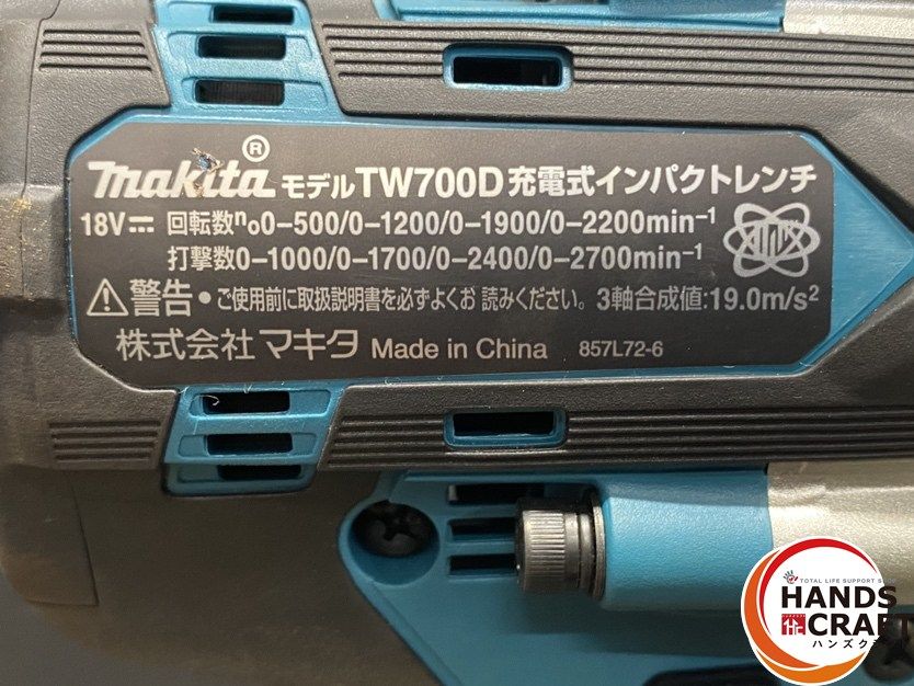 makita