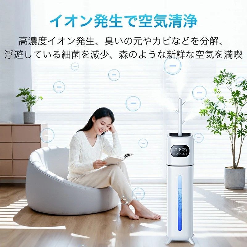 湿度設定 100℃加熱除菌