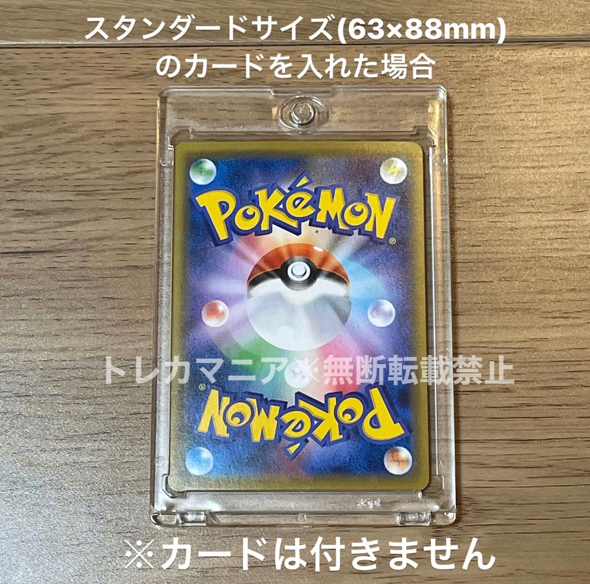 マグネットローダー　35pt  50個　新品　トレーディングカードケース　ポケカ マグネットローダー 50個セット カードローダー 35pt ローダー