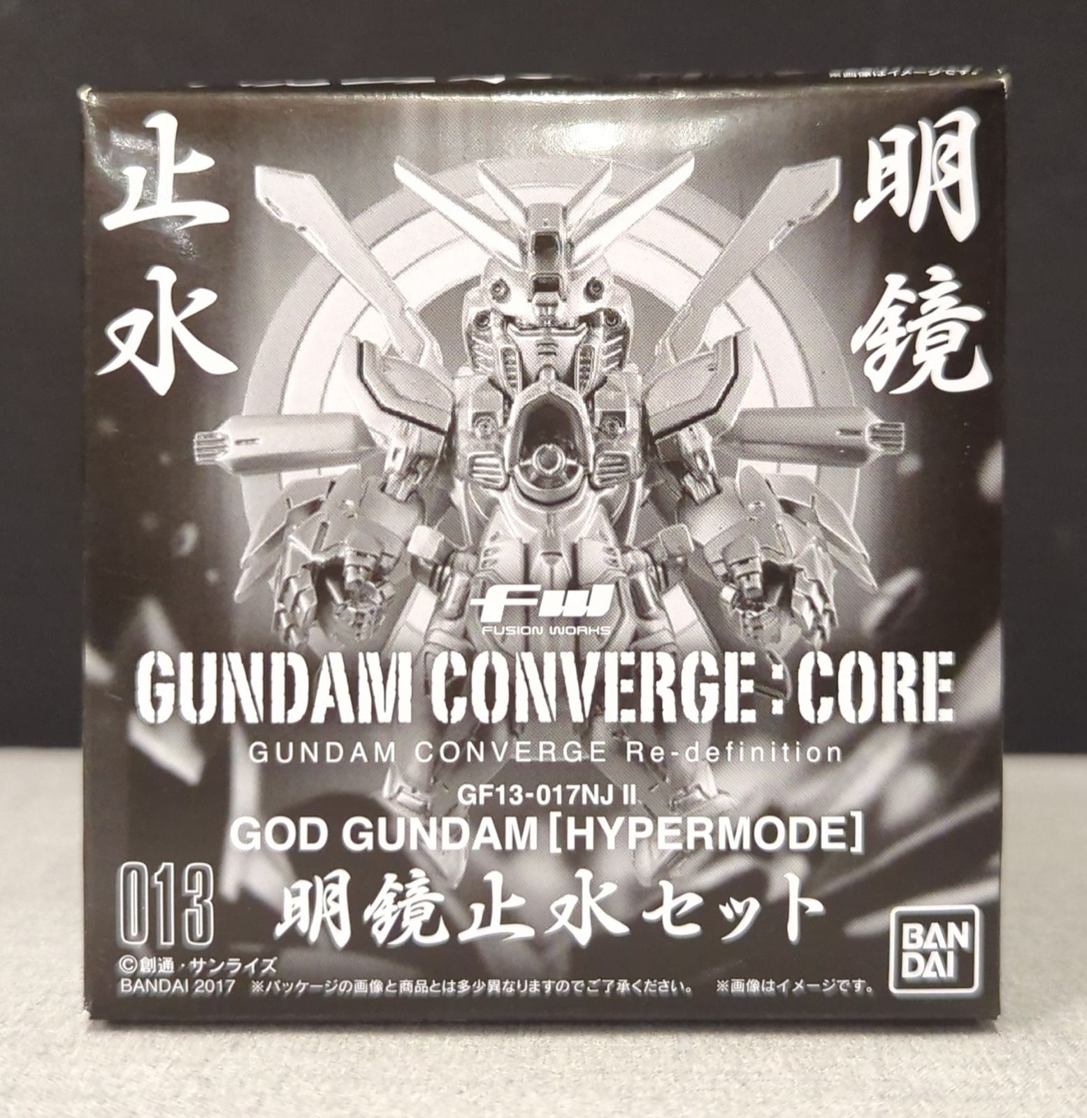 BANDAI FW GUNDAM CONVERGE CORE ゴッドガンダム 明鏡止水セット 