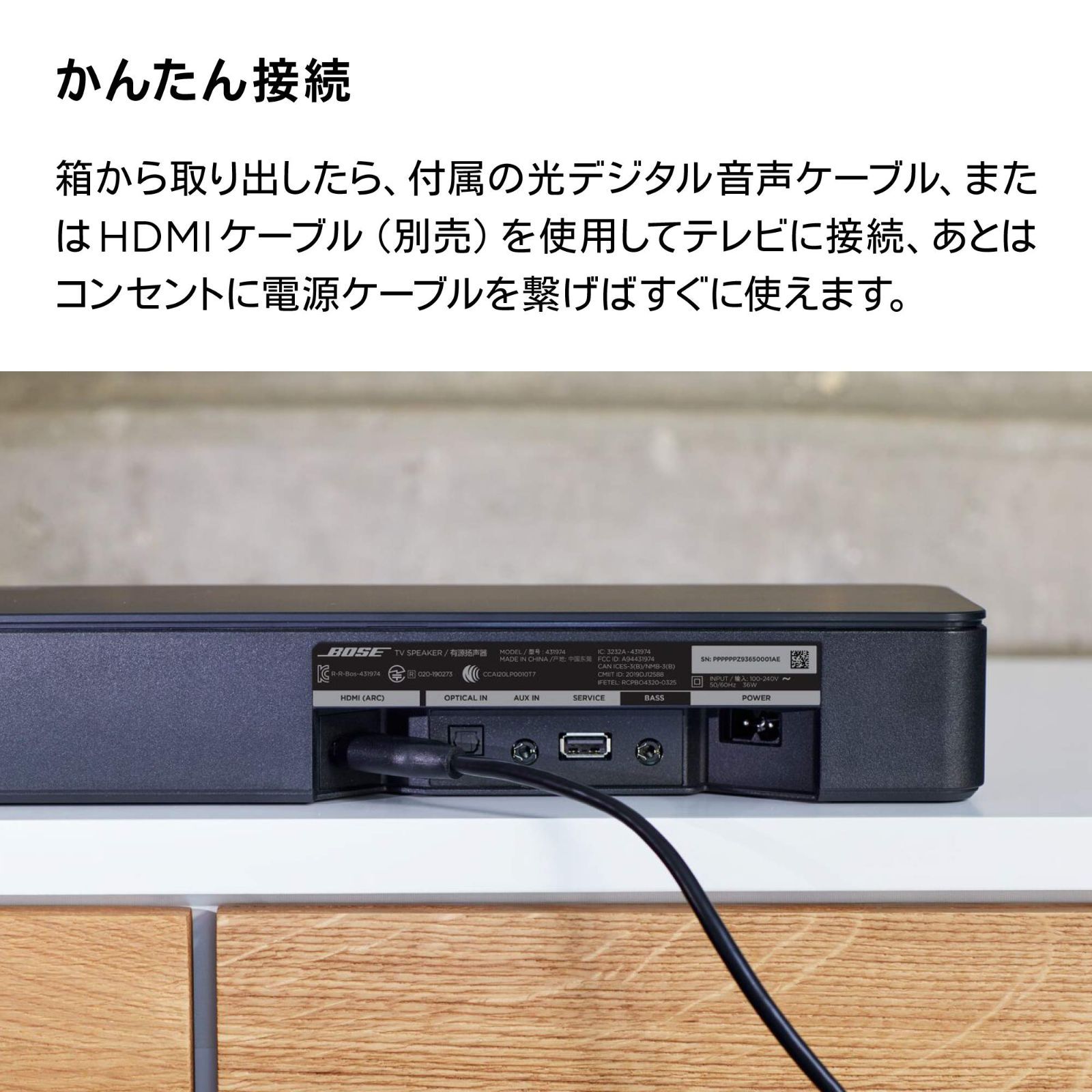 Bose TV スピーカー（Bose TV Speaker ボーズ TV スピーカー