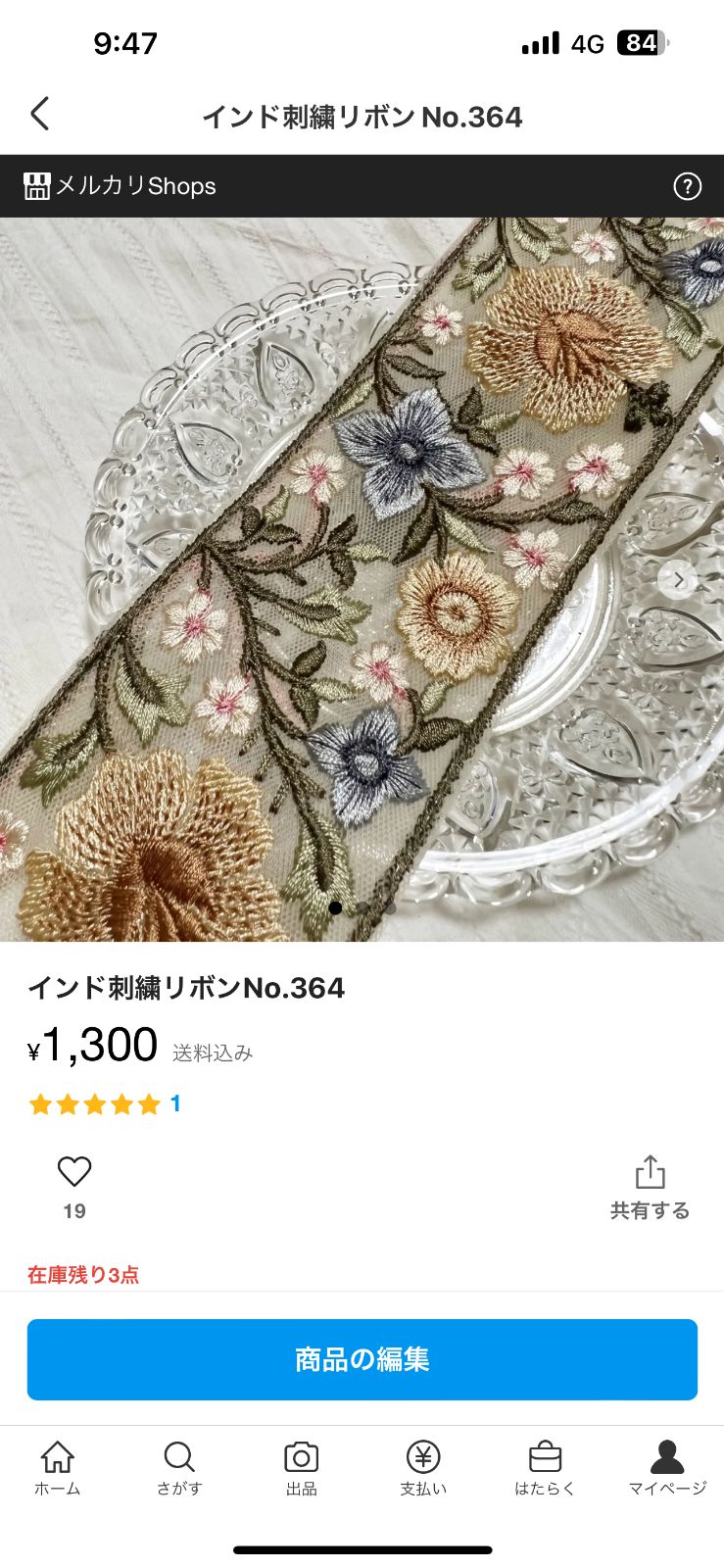 爆買い！】 ※momoさま専用※ シャツ/ブラウス(七分/長袖