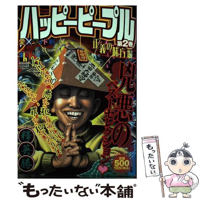 ❤️14冊セット☆馬場郁子☆ギヴン☆不完全で不衛生でふしだら☆二月