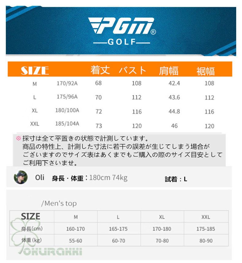 ゴルフベスト メンズ ジャケット ゴルフウェア 防風 保温 秋冬 ゴルフベスト メンズ ジャケット ゴルフウェア 防風 保温 秋冬