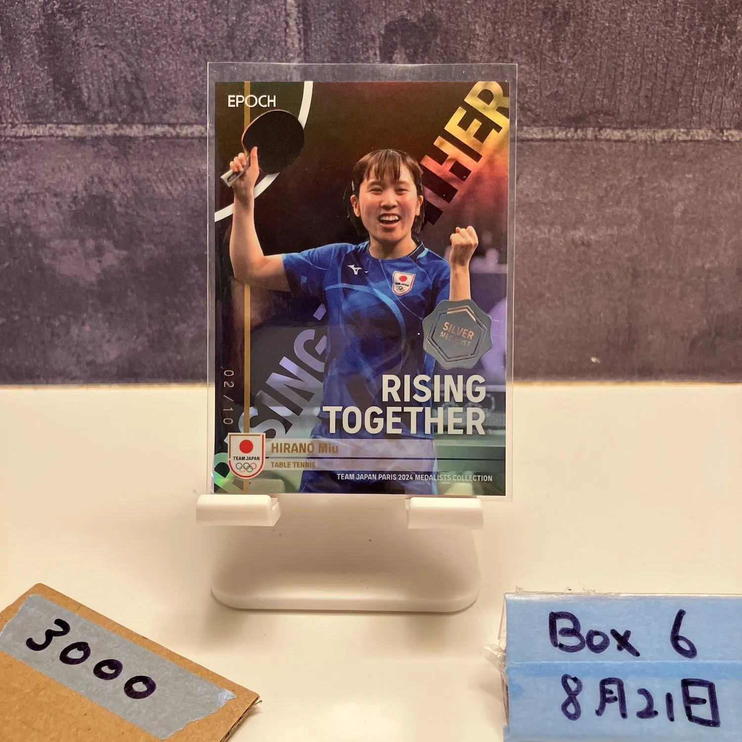 BBM2020 シャイニングヴィーナス　卓球　平野美宇選手　直筆サインカード トレカと共に東京五輪への道② 卓球」【コラム/コレクション