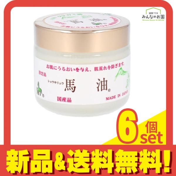 ボディケア タテガミ油 ショウキリュウ馬油 限定品 80mL 6個セット