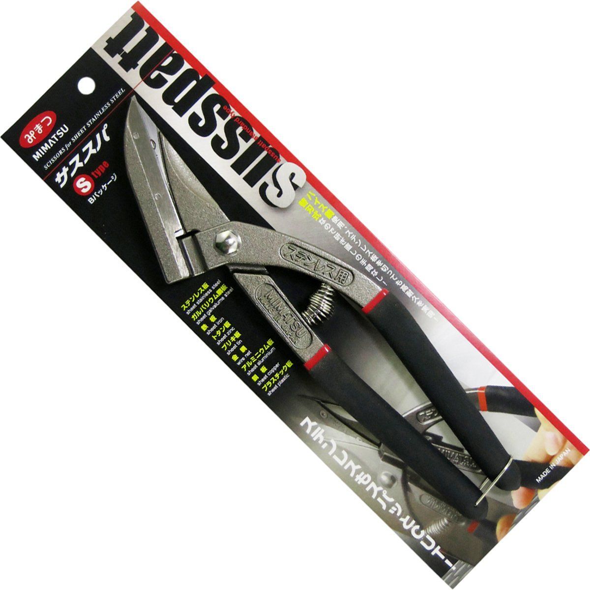 ☆激レア☆ オードリー お守り グッズ