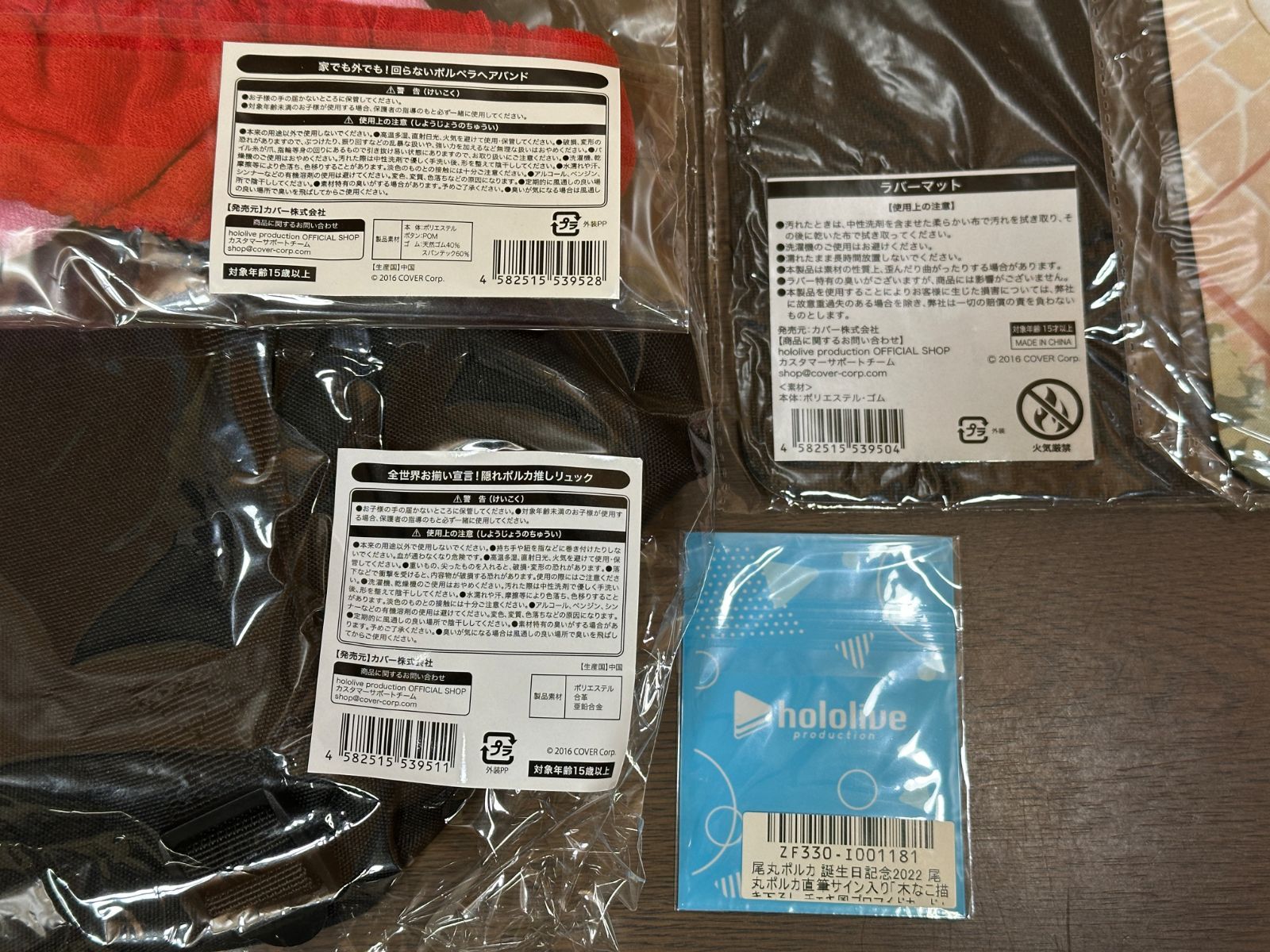 尾丸ポルカ 誕生日記念2025