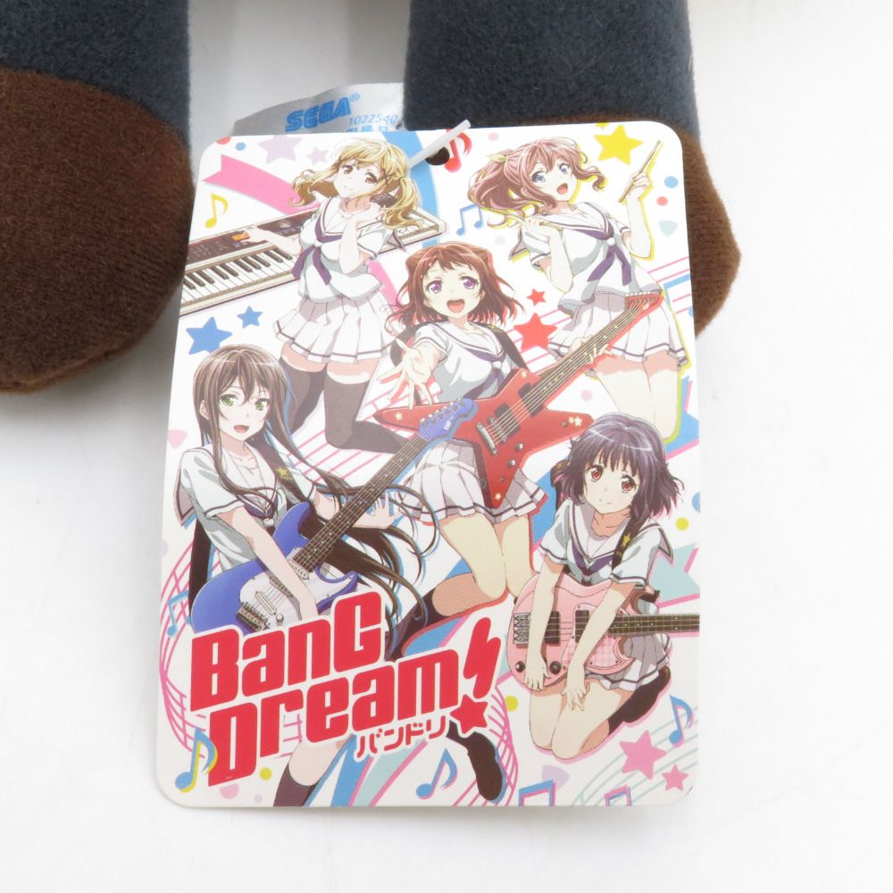セガプラザ BanG Dream! バンドリ! メガジャンボ寝そべり