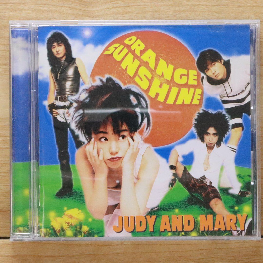 Maybelle CD「オレンジ色の煙」 Maybelle – オレンジ色の煙 – CD (EP), 2002 [r15139002] | Discogs