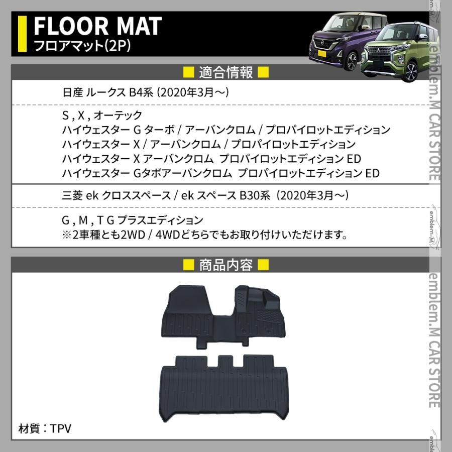 B30系 roox