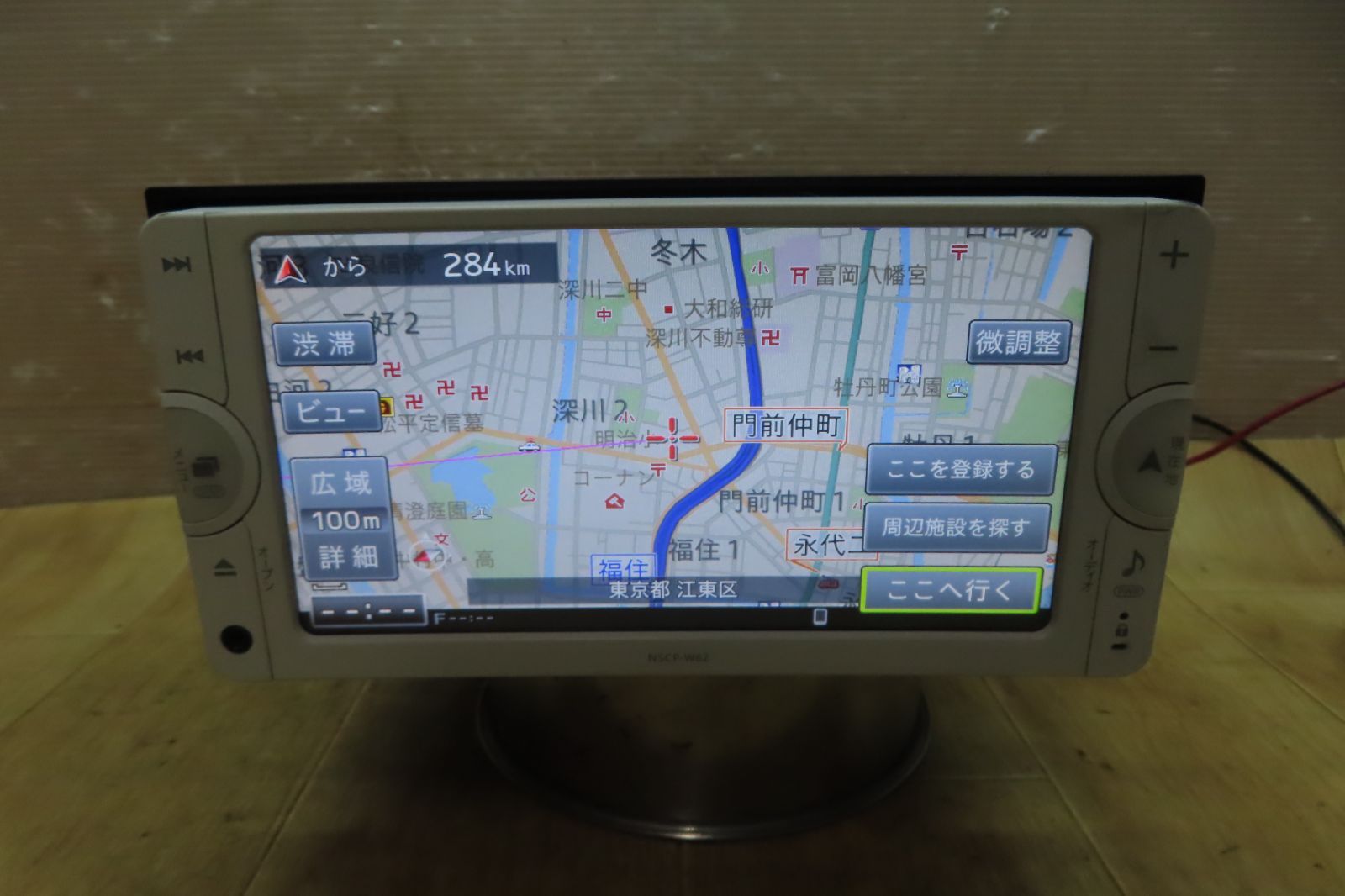 動作保証付★F2882/トヨタ純正 NSCP-W62 SDナビ 地図2016年 地デジTVワンセグ内蔵 Bluetooth内蔵 CD再生OK 本体のみ