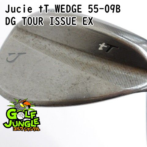 ウェッジ その他 Jucie tT WEDGE 55-09B DG TOUR ISSUE EX S200 55 ウエッジ スチールシャフト おすすめ メンズ 右 9632