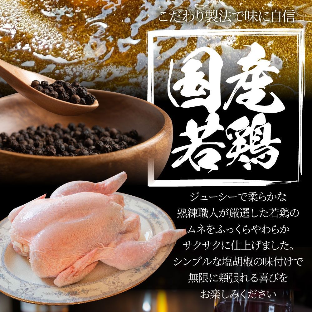 チキン ナゲット