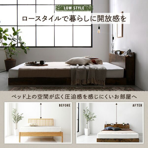 ナチュラル lowya シャビー ロウヤ すのこベッド セミダブル コラビー
