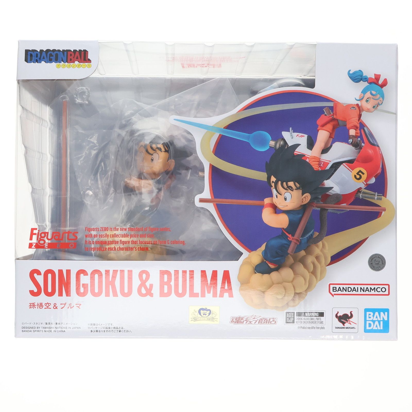 魂ウェブ商店限定 フィギュアーツZERO 孫悟空&ブルマ ドラゴンボール 