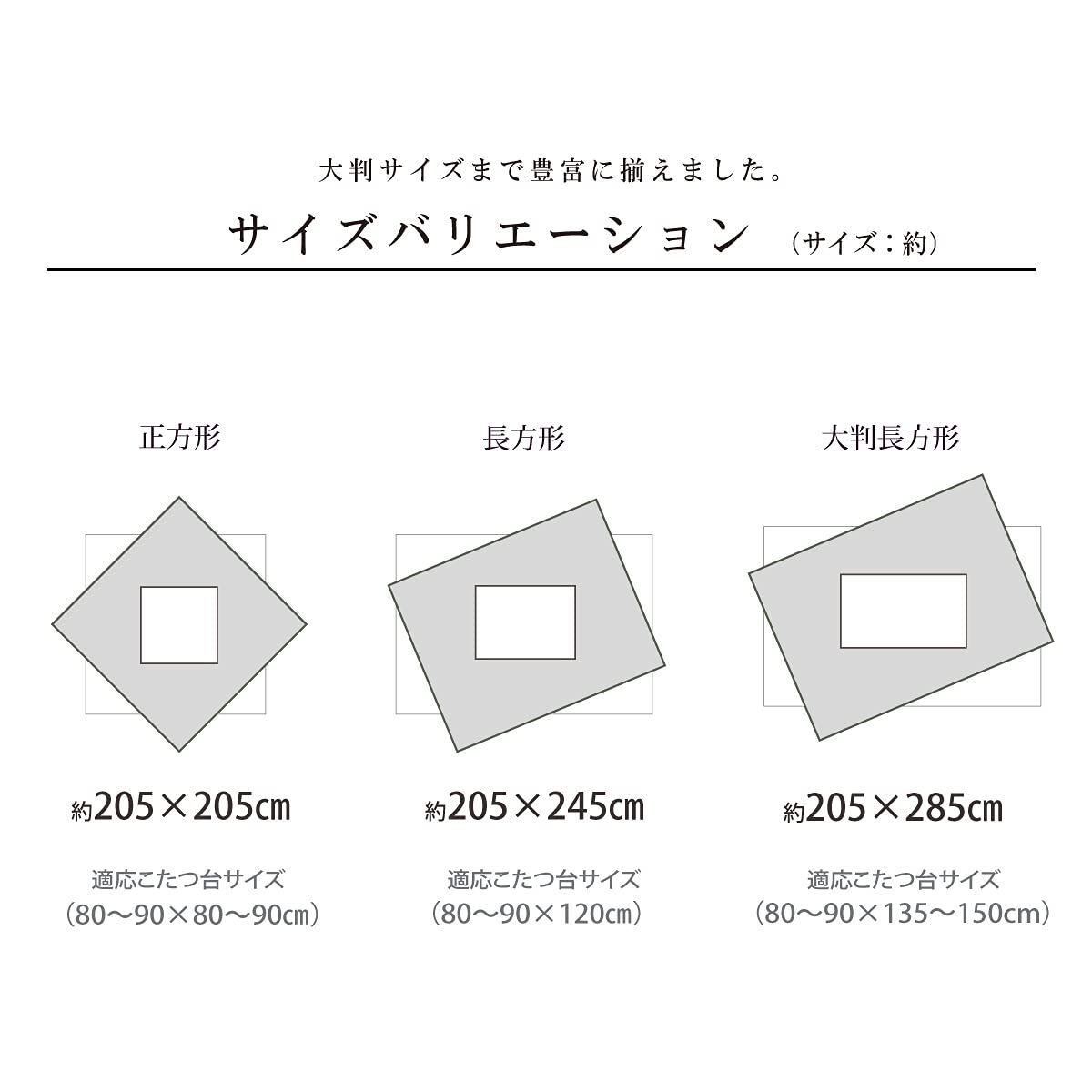 人気商品】ピンク 約205×245cm 長方形 大河 単品 掛け布団 和柄 こたつ